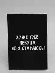 Зеленый ежедневник, А5, 80 листов 23 февраля, 8 марта