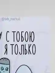 Открытка "Яичко с солькой"