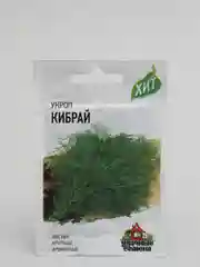 Семена Укроп "Кибрай"