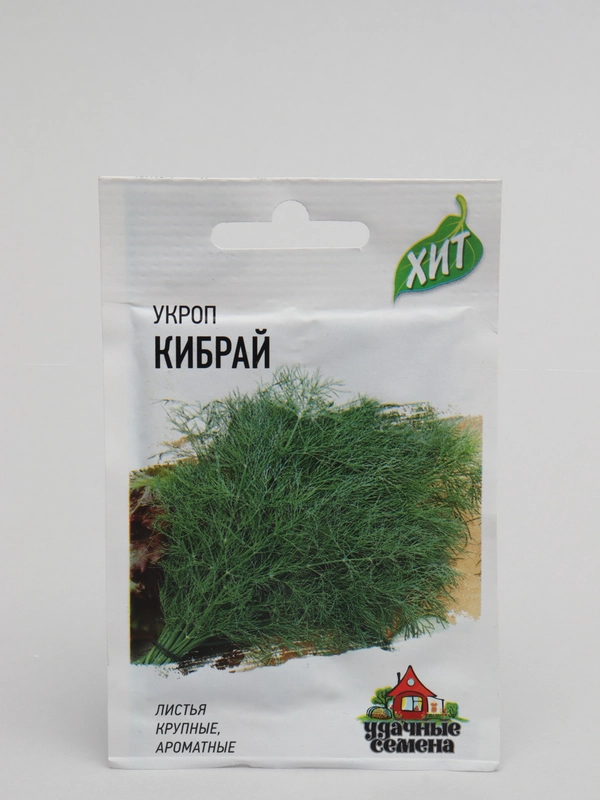 Семена Укроп "Кибрай"