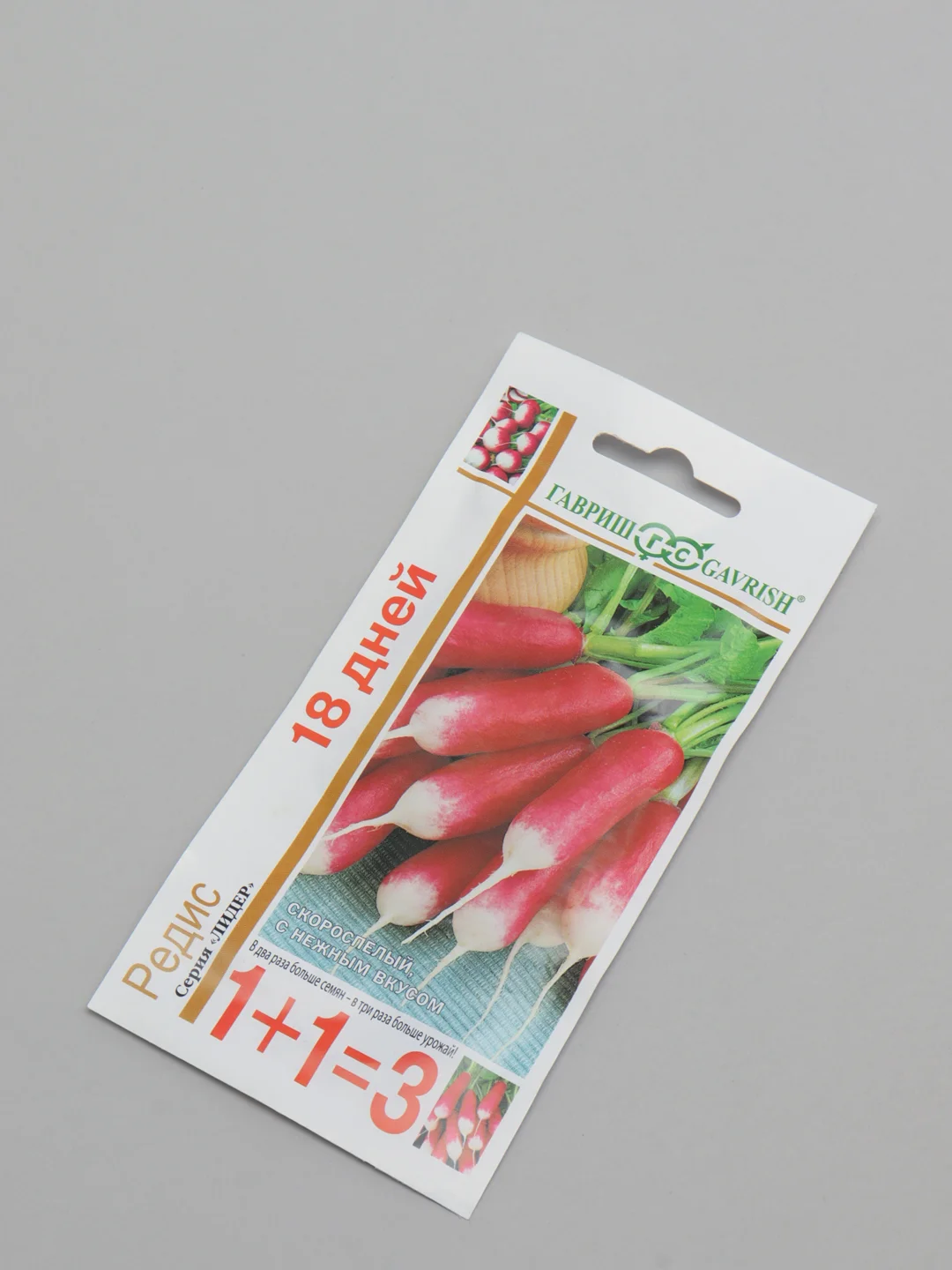 Семена Редис 1+1 "18 дней", 5,0 г