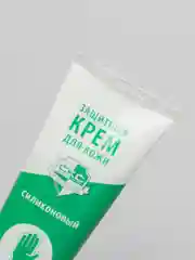 Крем для рук защитный, крем для кожи рук силиконовый