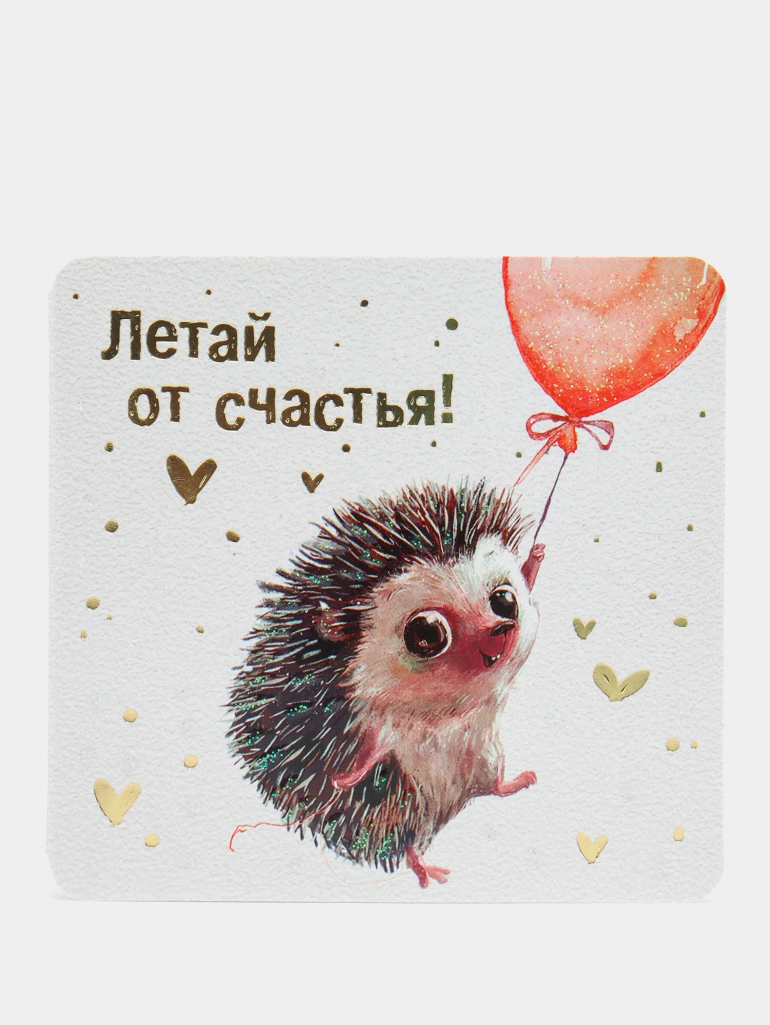 Молочный мини-открытки 7*7 см