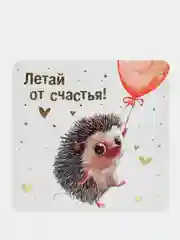 Молочный мини-открытки 7*7 см