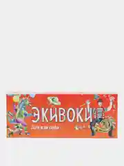 Бордовый настольная игра "Экивоки", разные виды