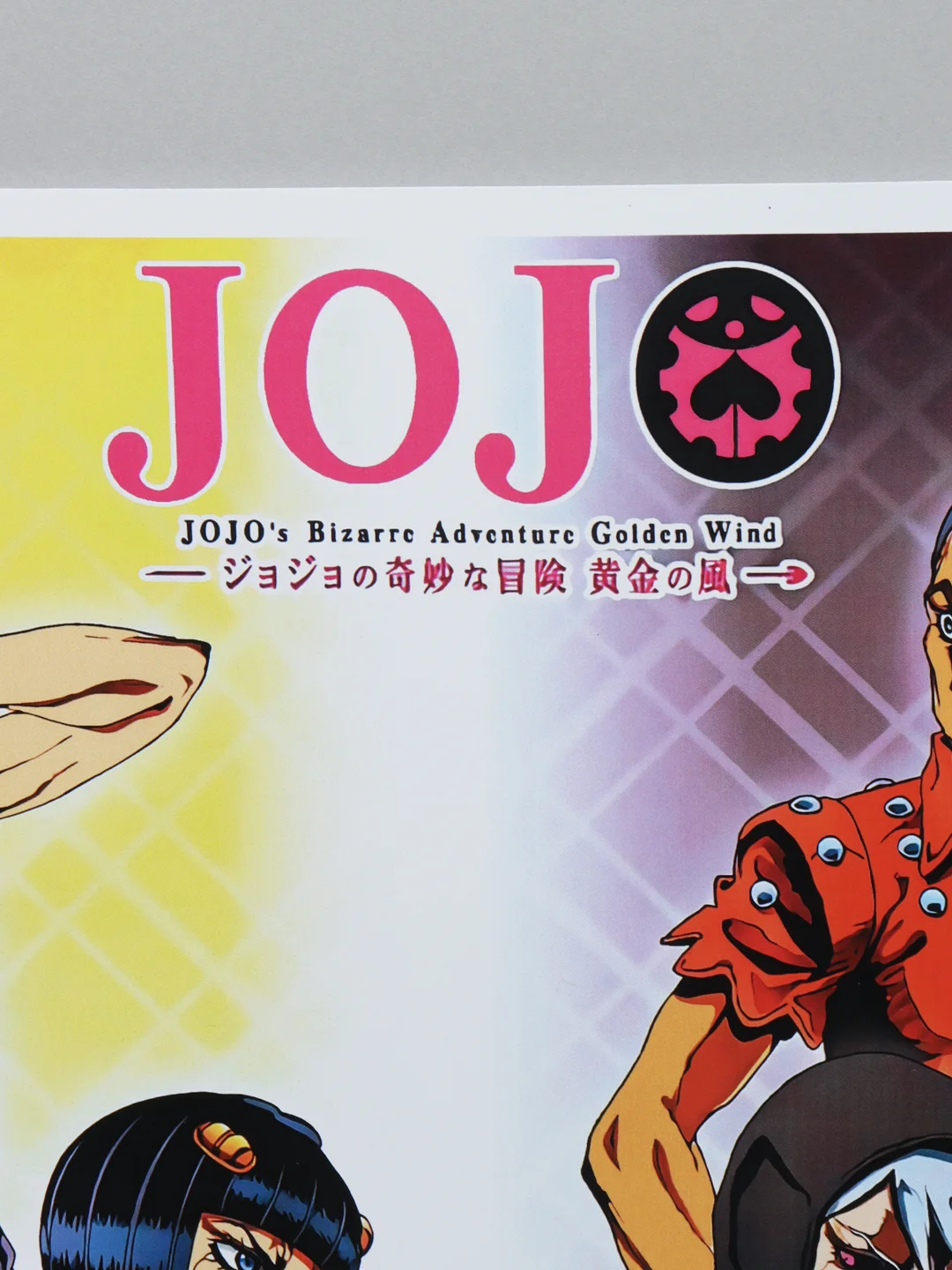 Мятный плакат аниме Клинок рассекающий демонов, ДжоДжо, JoJo, Kimetsu no Yaiba