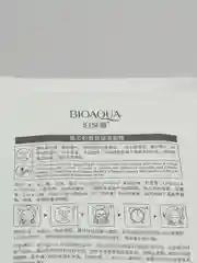 Зеленый тканевая маска для лица