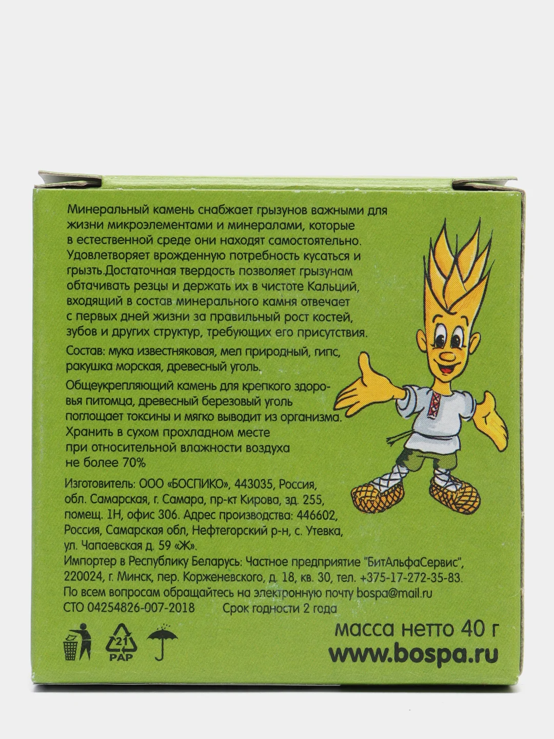 Минеральный камень для грызунов Боспа, 40 г