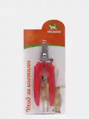Когтерез боковой малый с прямыми ручками для животных, для кошек, для собак