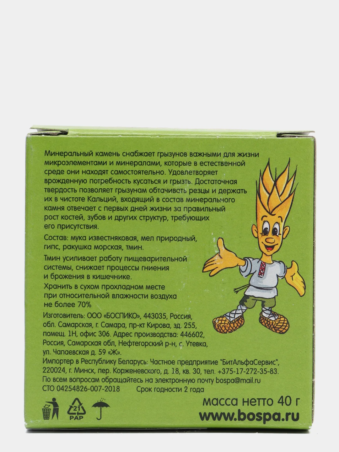 Минеральный камень для грызунов Боспа, 40 г