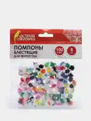 Помпоны для творчества блестящие, 8 мм, 100 шт