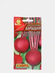 Семена свекла " Барышня" столовая 3 г