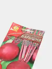 Семена свекла " Барышня" столовая 3 г