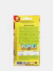 Семена "Трава для кошек", 20 г