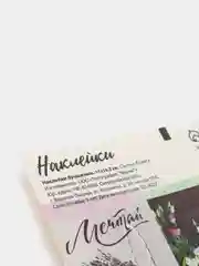 Лавандовый наклейки новогодние для ежедневника, цветов и подарков на Новый год