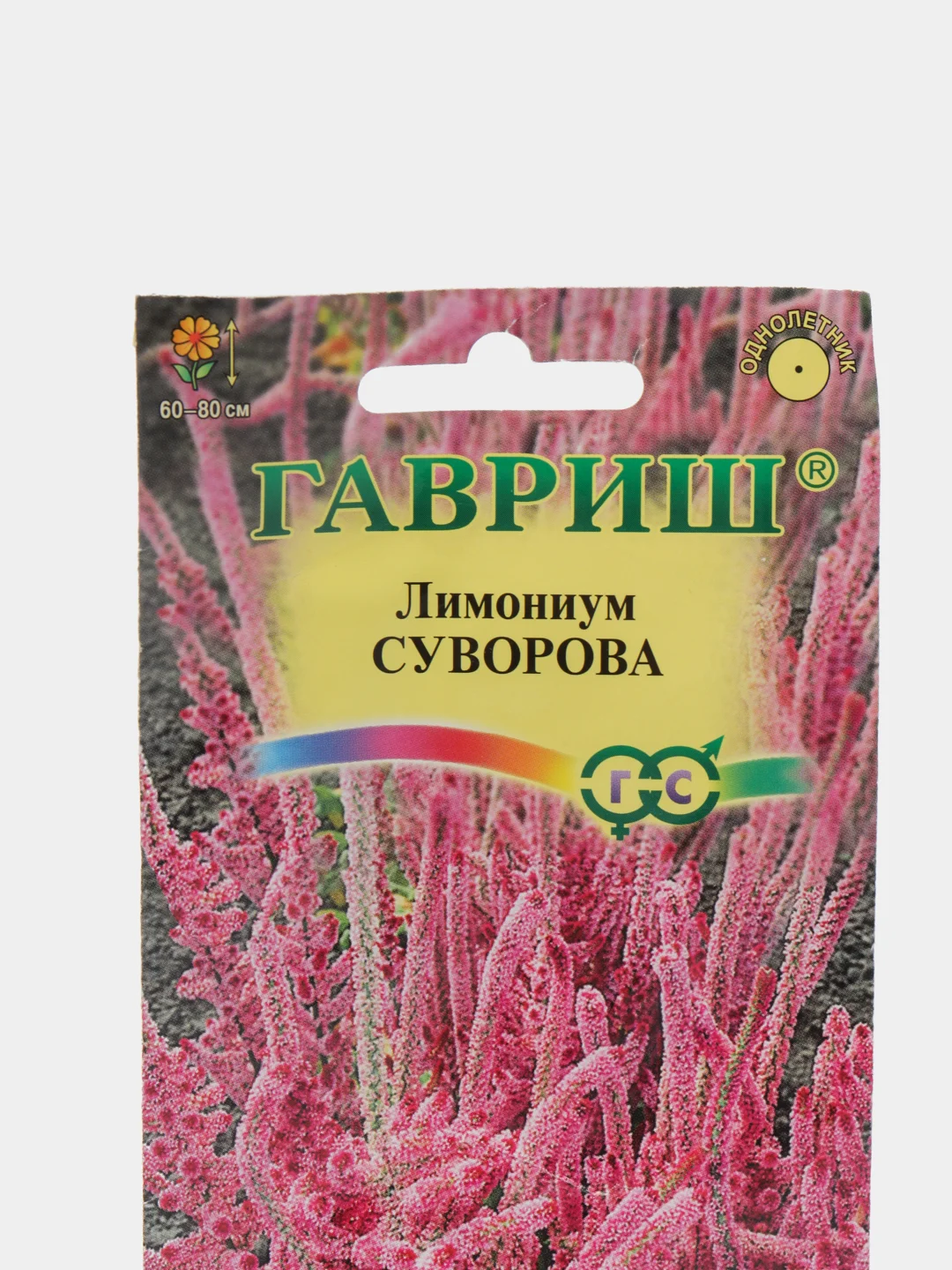 Лимониум Суворова (семена,цветы)