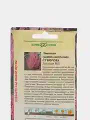 Лимониум Суворова (семена,цветы)