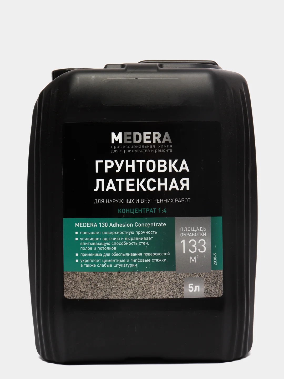 Грунтовка MEDERA 130 Adhesion Concentrate. 5 литров