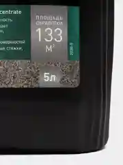 Грунтовка MEDERA 130 Adhesion Concentrate. 5 литров