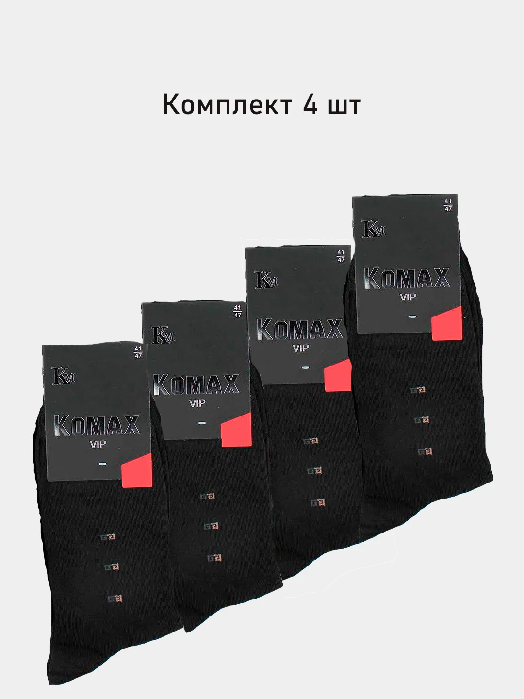 Серый меланж мужские носки длинные Komax Vip