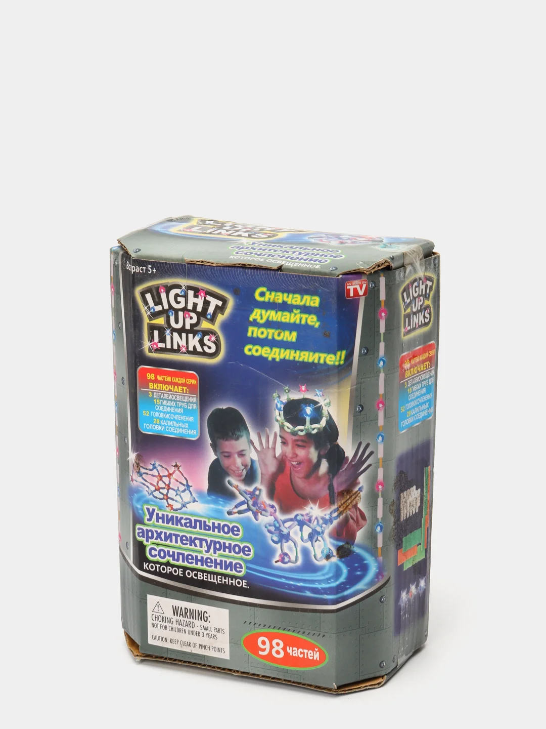 Светящийся конструктор Light up links