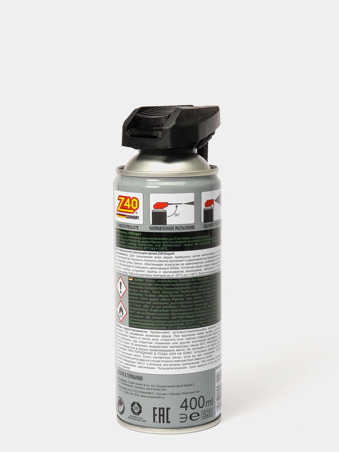 Cмазка для цепей Z-40 Expert Kettenol. 400 мл