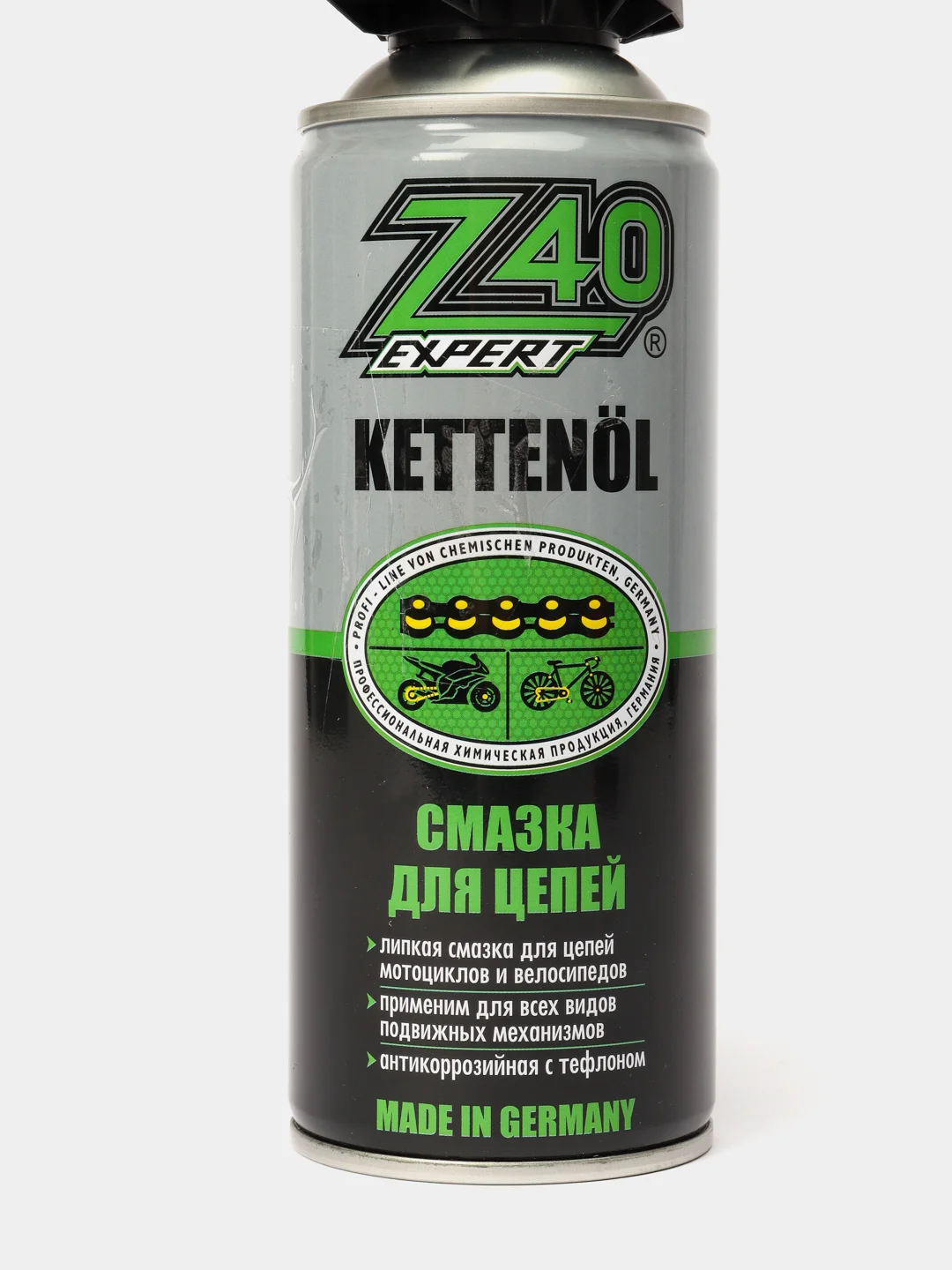 Cмазка для цепей Z-40 Expert Kettenol. 400 мл