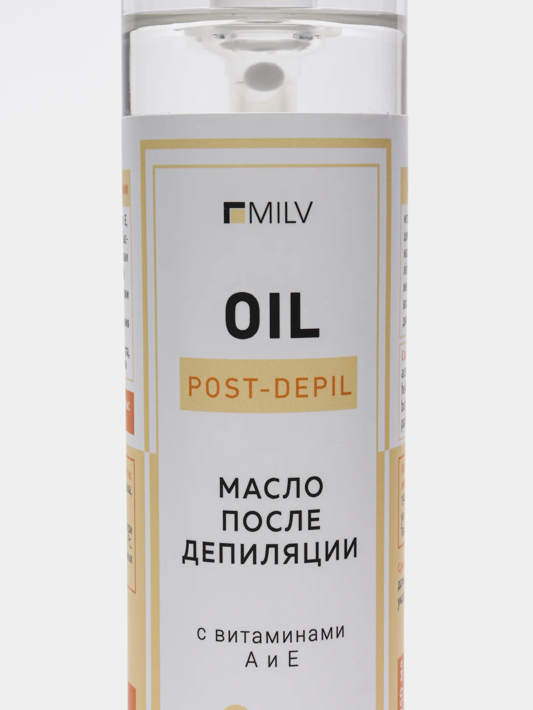 Масло после депиляции MILV 250мл