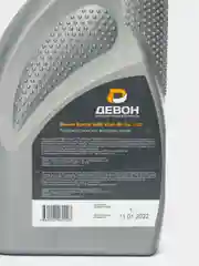 Моторное масло Девон / Devon Sprint SAE 10W-40 SL/CF. Полусинтетическое 1 л