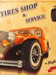 Вишнёвый винтажные жестяные таблички "Auto"