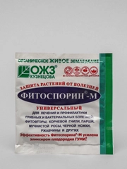 Средство от болезней растений - Фитоспорин-М, 10 гр(биопрепарат)