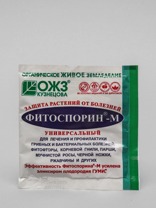 Средство от болезней растений - Фитоспорин-М, 10 гр(биопрепарат)