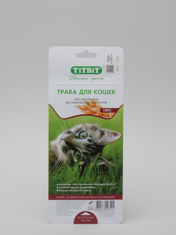 Лакомство для кошек TiTBiT Трава овес для проращивания, 40 г х 7 уп