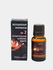 Косметические целебные масла "Волшебная формула" - № 1, 2, 3, 4, 5, 7