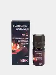 Косметические целебные масла "Волшебная формула" - № 1, 2, 3, 4, 5, 7