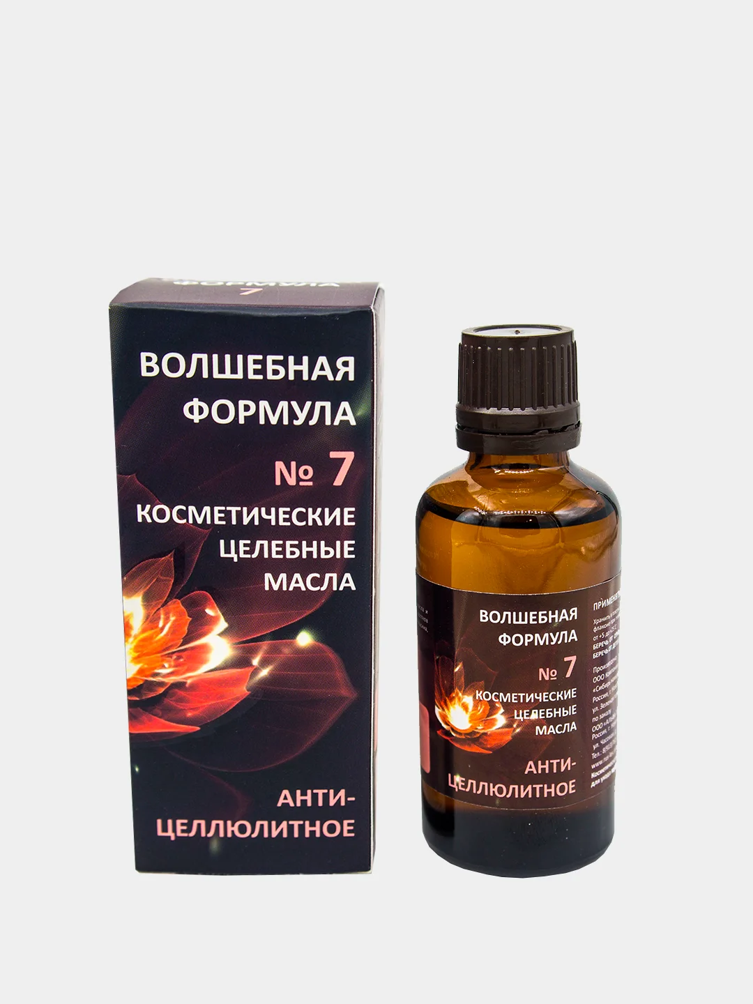 Косметические целебные масла "Волшебная формула" - № 1, 2, 3, 4, 5, 7