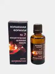 Косметические целебные масла "Волшебная формула" - № 1, 2, 3, 4, 5, 7
