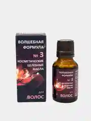Косметические целебные масла "Волшебная формула" - № 1, 2, 3, 4, 5, 7