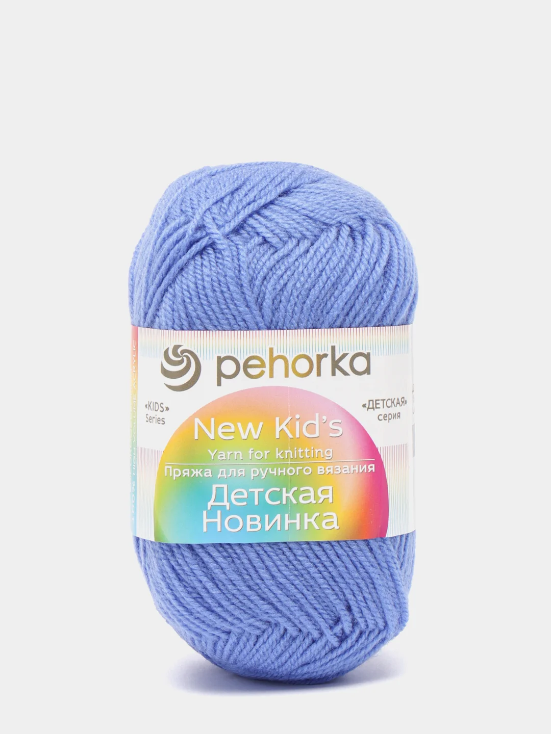 Голубой пряжа Пехорка "Детская новинка"