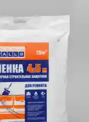 Укрывная пленка для ремонта