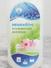 Универсальное моющее средство для стирки одежды с сильными загрязнениями, Неолайт 1л