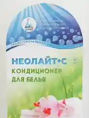Универсальное моющее средство для стирки одежды с сильными загрязнениями, Неолайт 1л