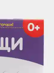 Фиолетовый развивающие карточки по методике Г. Домана в одном месте (мега)