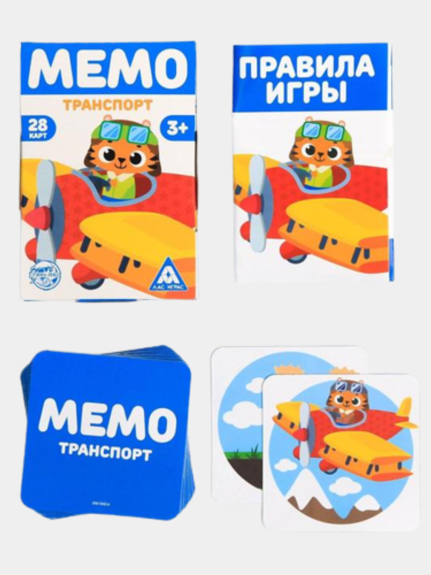 Развивающая игра Мемо. Транспорт, 3+ купить по цене 199 ₽ в  интернет-магазине Магнит Маркет