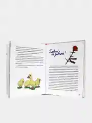 Книга для детей 6+ "Рассказы для школьников" С. Сорока, 80 стр. 171х216 мм. Проф-Пресс