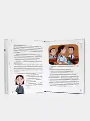 Книга для детей 6+ "Рассказы для школьников" С. Сорока, 80 стр. 171х216 мм. Проф-Пресс