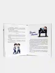 Книга для детей 6+ "Рассказы для школьников" С. Сорока, 80 стр. 171х216 мм. Проф-Пресс