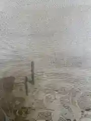 Обои