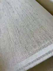 Упаковочная бумага