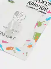 Крючок самоклеящийся "Кухня", 6,5 х 8 см